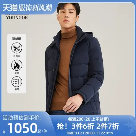 雅戈尔男士长款加厚羽绒服冬季新款时尚连帽保暖户外大码防风外套图片