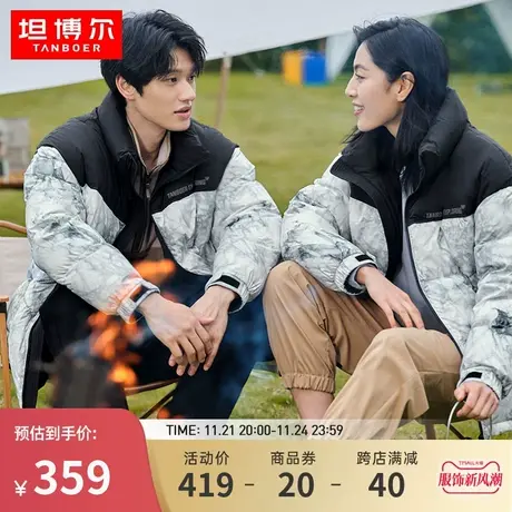 坦博尔冬季新款羽绒服男女同款情侣时尚拼接加厚立领工装冬季外套图片