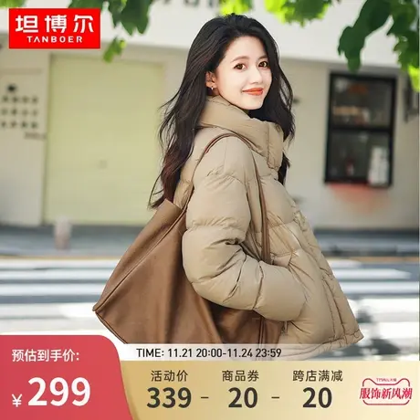 坦博尔2023秋冬新款云感泡芙羽绒服女轻薄短款时尚立领保暖外套潮图片