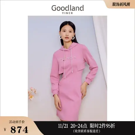 Goodland美地女装2023秋季绣花抽绳连帽休闲运动风粉色连衣裙商品大图