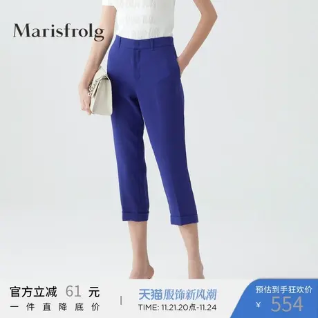 Marisfrolg玛丝菲尔夏季新款女装蓝色西装裤直筒休闲九分裤商品大图