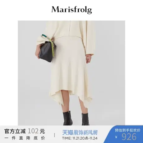 Marisfrolg玛丝菲尔半身裙图片