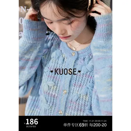 阔色蓝色钩花针织衫女2023秋冬季新款条纹长袖毛衣镂空开衫上衣商品大图