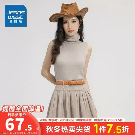 GA真维斯女装背心毛衣2023冬季新款女式简约舒适高领无袖毛衣商品大图