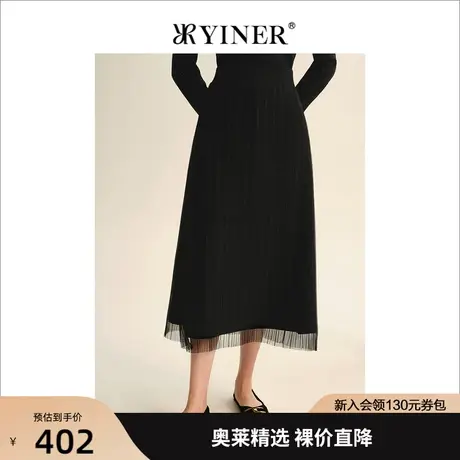 YINER音儿女装2022秋季新款中长款网纱半身裙图片