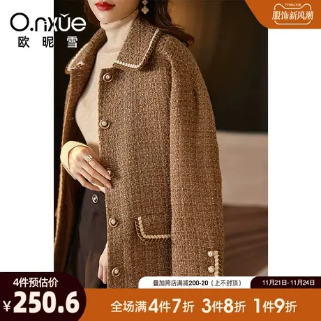 欧昵雪2023冬季新品时尚翻领加厚毛呢大衣女长袖中长款小香风外套图片