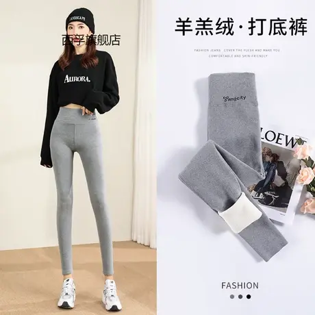 羊羔绒打底裤女外穿秋冬大码加绒加厚保暖裤高腰平板哑光棉裤商品大图