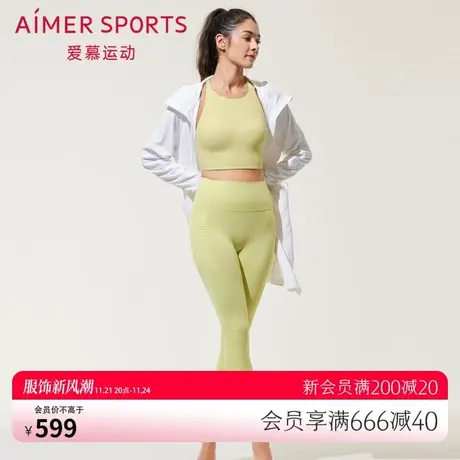 爱慕运动可外穿瑜伽修身舒适不勒宽腰长裤AS153R42图片