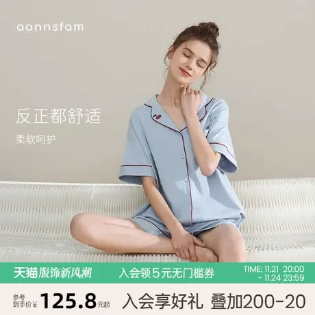 安之伴【安心凉感】纯棉睡衣女夏季短袖新款薄款刺绣大码家居服图片