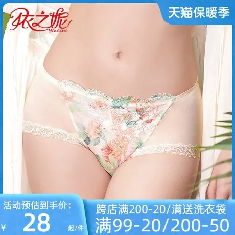 依之妮性感内裤内衣透气刺绣清晰无痕简约夏中低腰平角底裤497K2商品大图