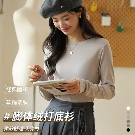 圆领长袖打底衫女春秋款加绒上衣纯色简约内搭T恤半高领2023新款图片