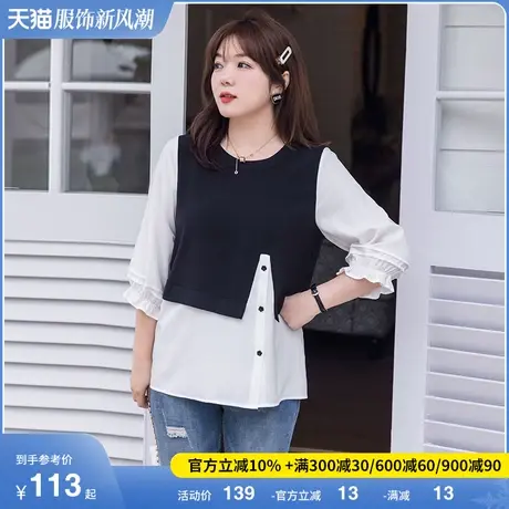 大码假两件衬衣设计感小众小衫七分袖衬衫上衣女遮肚子显瘦胖MM图片