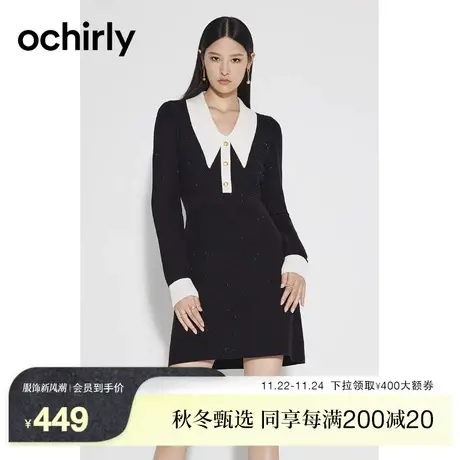 【新降】欧时力 尖领毛织连衣裙新款秋装撞色亮片收腰显瘦法式图片