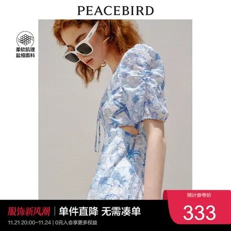 太平鸟法式露腰连衣裙2023夏季盐缩V领高腰镂空印花裙子女奥莱图片