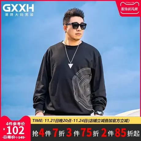 GxxH大码男装2023秋季新款套头卫衣男士宽松个性百搭长袖打底衫商品大图