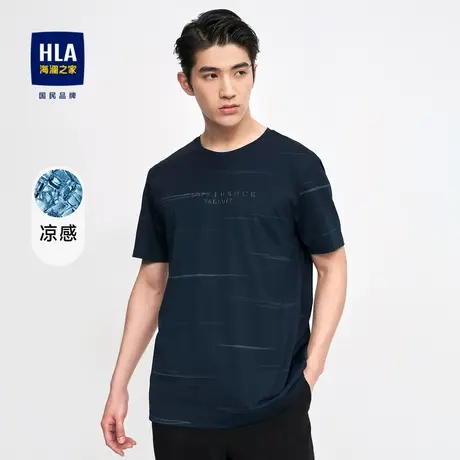 HLA/海澜之家2023热卖含莫代尔短袖T恤凉感圆领休闲套头短t男商品大图