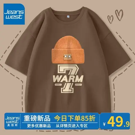 ZR真维斯咖啡色短袖女t夏 2023新款纯棉大码半袖休闲上衣时尚休闲图片