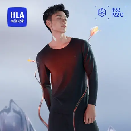 HLA/海澜之家男女无痕抗菌防螨保暖内衣套装冬季情侣打底秋衣秋裤图片
