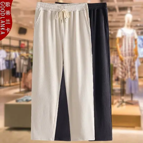加肥加大女中老年阔脚裤子洋气时尚中年妈妈松紧腰灯芯绒休闲长裤商品大图