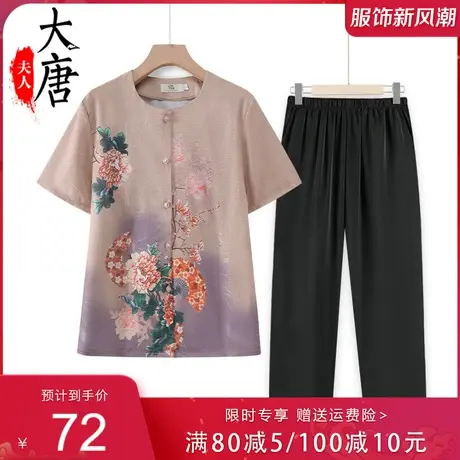 中老年人短袖衬衫女夏装冰丝上衣洋气妈妈装夏季开衫衣服图片