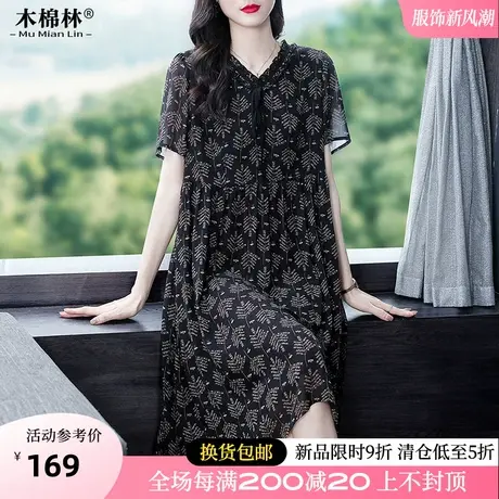 阔太太高级感轻奢遮肚碎花连衣裙加肥加大200斤洋气时尚中长裙子商品大图