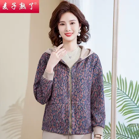 2023秋季新款妈妈外套洋气质小个子短款奶奶装上衣服中老年人女装商品大图