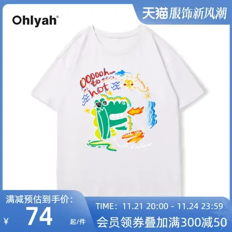 纯棉短袖t恤女2023年夏装新款恐龙港风宽松内搭白色打底t桖衫潮图片