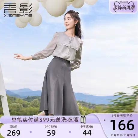 香影灰色衬衫女长袖2024春季新款气质娃娃领宽松衬衣通勤法式上衣图片