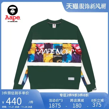 Aape旗舰店男装春夏字母印花多色迷彩拼接潮流圆领卫衣3824XAH商品大图