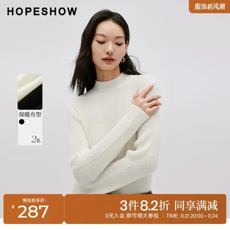 红袖outlets肌理感纯色套头针织衫hopeshow冬款纯色内搭毛衫图片