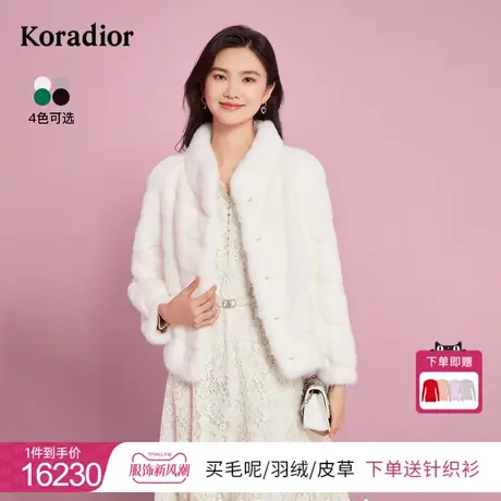 珂莱蒂尔女装2023年冬季水貂毛拼接短款皮草外套保暖御寒图片