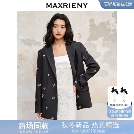 【商场同款】MAXRIENY小众设计感西装宽松宽肩外套女2023秋冬新款图片
