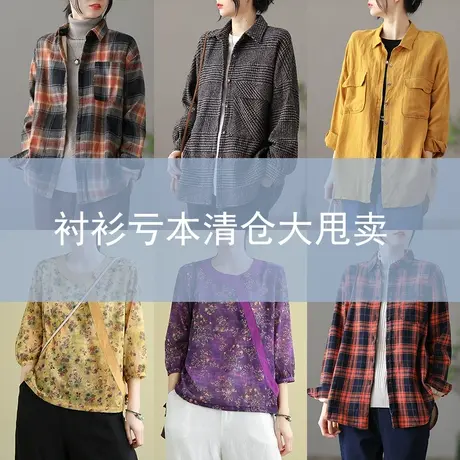 dza复古文艺衬衫清仓捡漏图片