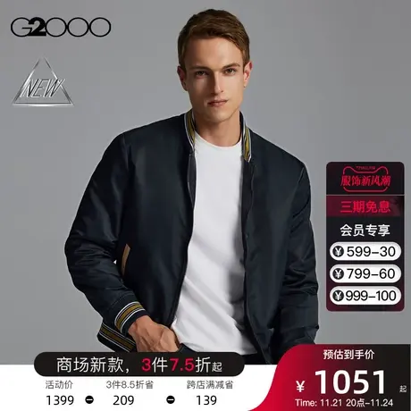 【可机洗】G2000男装春季商场同款撞色棒球服风格宽松夹克外套男图片
