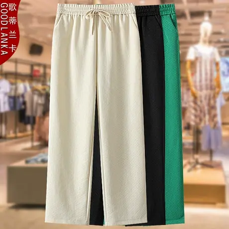 中年妈妈装米色裤子春秋直筒长裤洋气加肥加大码松紧腰高腰休闲裤图片