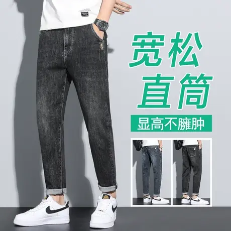 秋季春秋款高端潮牌广州新塘镇牛仔裤男士直筒宽松休闲男裤子夏季图片