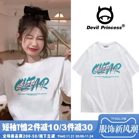 港风ins温柔风宽松韩版白色T恤女vibe风百搭学院风可盐可甜半袖潮商品大图