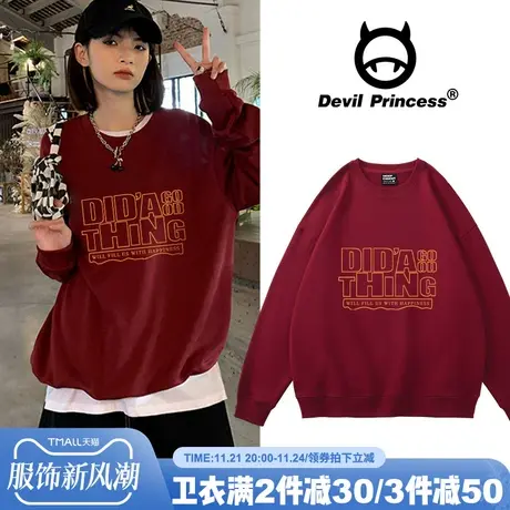 oversize卫衣女春秋薄款时尚加绒连帽2024年新款潮设计感小众上衣图片