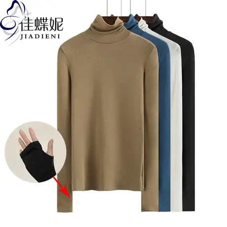 秋冬轻薄保暖舒适高领纯棉磨毛修身体恤打底衫女堆堆领套指内搭衫商品大图