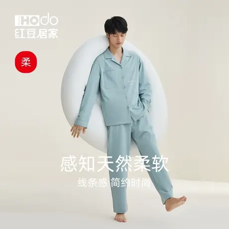 红豆居家男士长袖棉睡衣春秋季柔感2023年新款宽松大码家居服套装商品大图