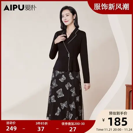 爱朴大码女装胖mm时髦长袖秋冬新款时尚气质假两件蝴蝶碎花连衣裙商品大图