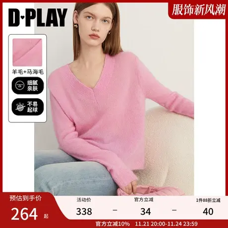DPLAY春春款轻奢羊毛马海毛软糯粉色V领针织衫慵懒感毛衣上衣女商品大图
