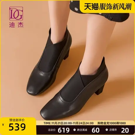 DG真皮粗跟靴子女春秋单靴新款头层牛皮中年妈妈靴尖头及踝靴图片