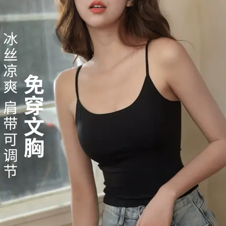 吊带小背心女冰丝美背内衣一体式内搭带胸垫文胸夏季薄款外穿抹胸商品大图