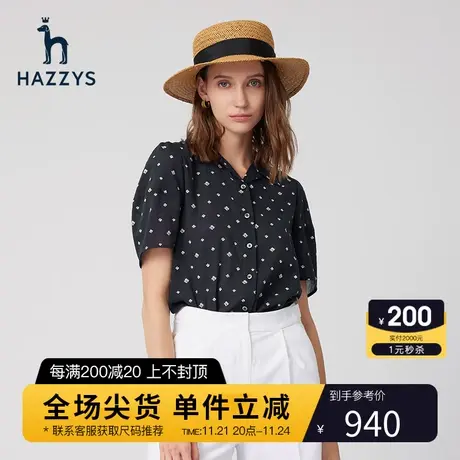 Hazzys哈吉斯短袖女士印花衬衫休闲纯棉夏季衬衣图片