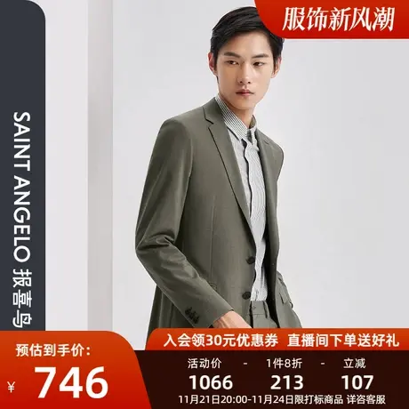 报喜鸟品牌新款男士轻正装商务休闲两粒扣西服上衣修身平驳领西装图片