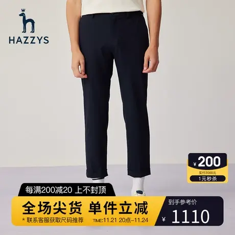 Hazzys哈吉斯夏季新款男士纯色长裤休闲裤宽松商务直筒裤子男潮流商品大图