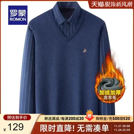 【含羊毛+加绒保暖】罗蒙男士针织衫2023秋季新款加厚假两件毛衣商品大图