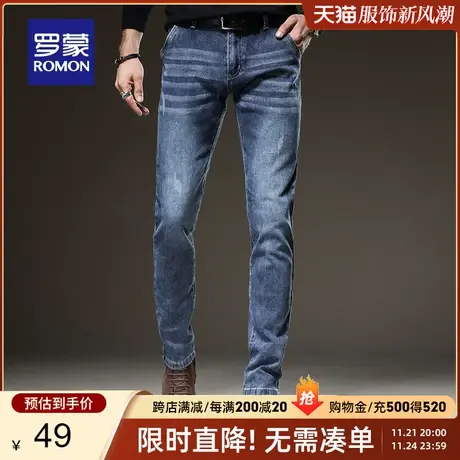 【断码清仓】罗蒙牛仔裤男春季时尚潮流休闲裤青年修身男士小脚裤商品大图