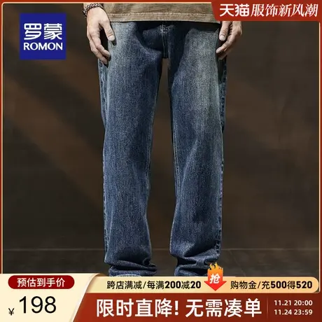 罗蒙男士牛仔裤2023秋季新款潮流复古宽松直筒裤经典百搭休闲长裤图片